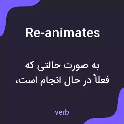 معنی re-animates به فارسی معنی re-animates به فارسی