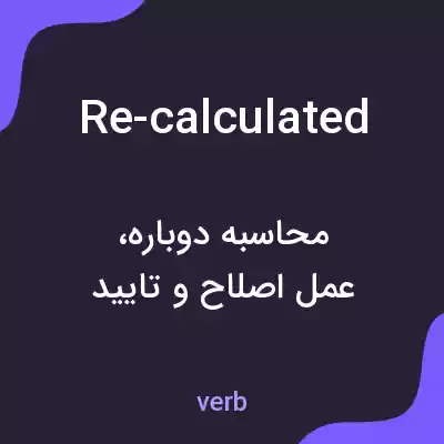 معنی re-calculated به فارسی معنی re-calculated به فارسی