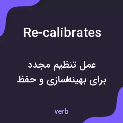 معنی re-calibrates به فارسی معنی re-calibrates به فارسی