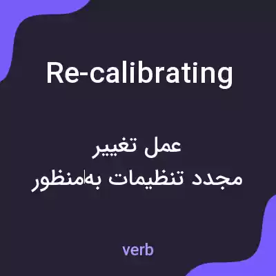 معنی re-calibrating به فارسی معنی re-calibrating به فارسی