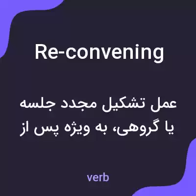 معنی re-convening به فارسی