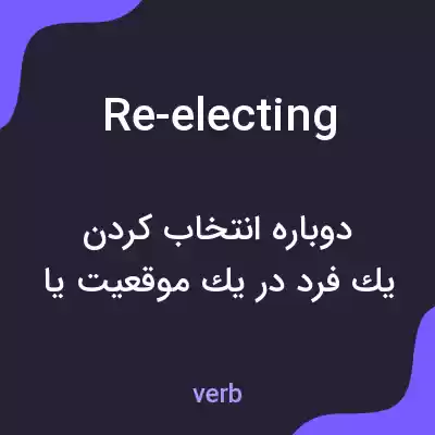 معنی re-electing به فارسی