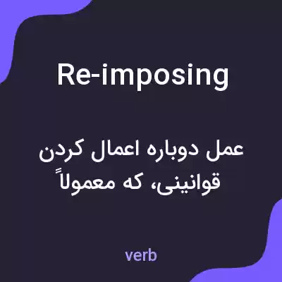 معنی re-imposing به فارسی معنی re-imposing به فارسی