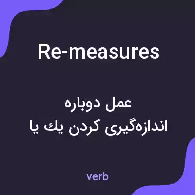 معنی re-measures به فارسی معنی re-measures به فارسی