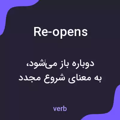معنی re-opens به فارسی معنی re-opens به فارسی