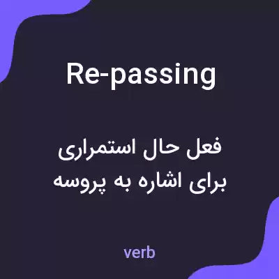 معنی re-passing به فارسی