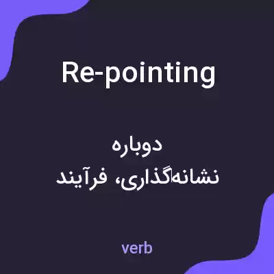 معنی re-pointing به فارسی معنی re-pointing به فارسی