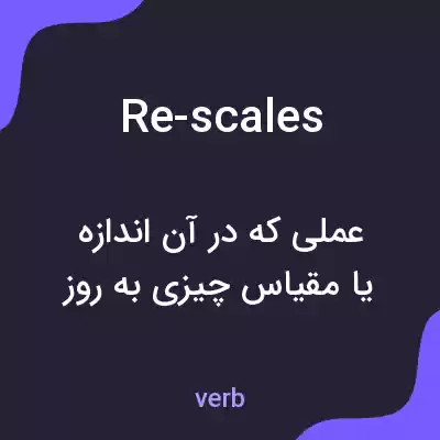 معنی re-scales به فارسی
