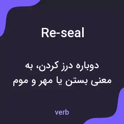 معنی re-seal به فارسی معنی re-seal به فارسی