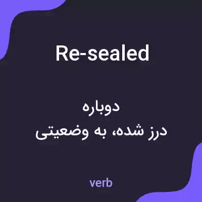 معنی re-sealed به فارسی معنی re-sealed به فارسی