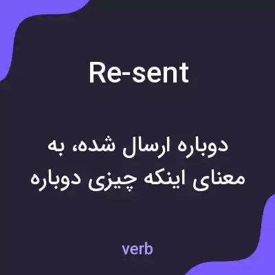 معنی re-sent به فارسی معنی re-sent به فارسی