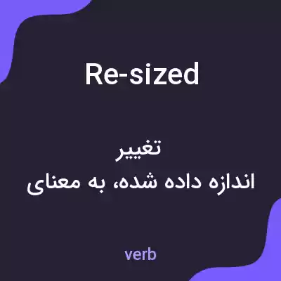 معنی re-sized به فارسی معنی re-sized به فارسی