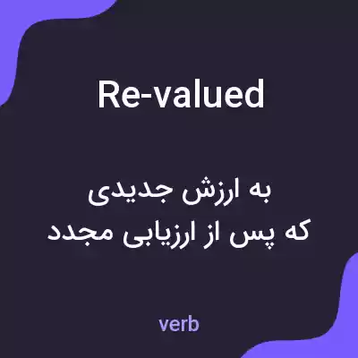 معنی re-valued به فارسی