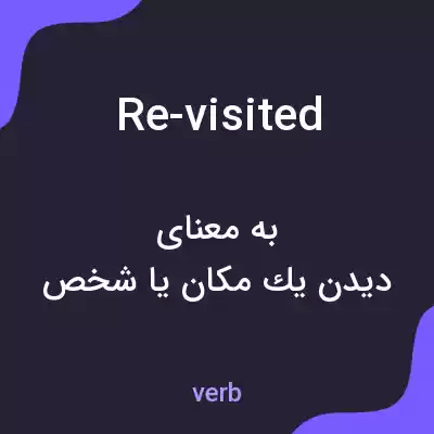 معنی re-visited به فارسی معنی re-visited به فارسی