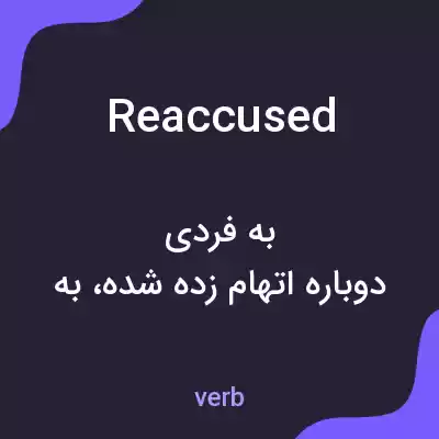 معنی reaccused به فارسی معنی reaccused به فارسی
