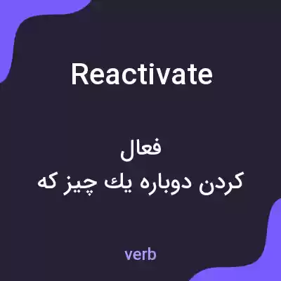 معنی reactivate به فارسی معنی reactivate به فارسی