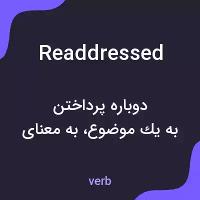 معنی readdressed به فارسی معنی readdressed به فارسی