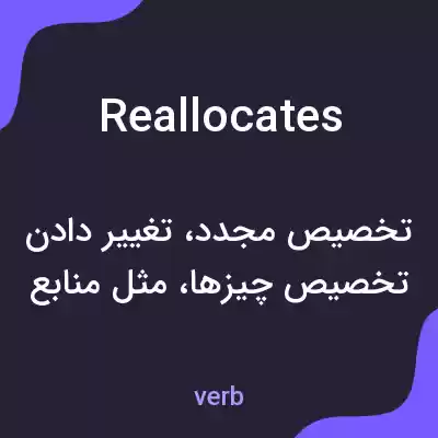 معنی reallocates به فارسی معنی reallocates به فارسی