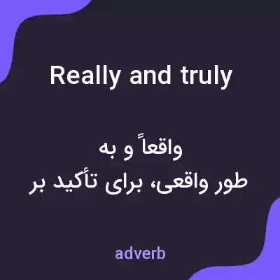 معنی really and truly به فارسی معنی really and truly به فارسی