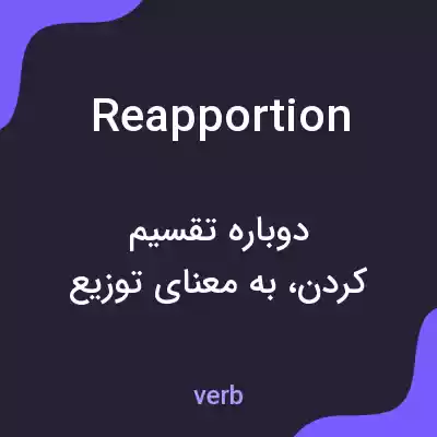 معنی reapportion به فارسی