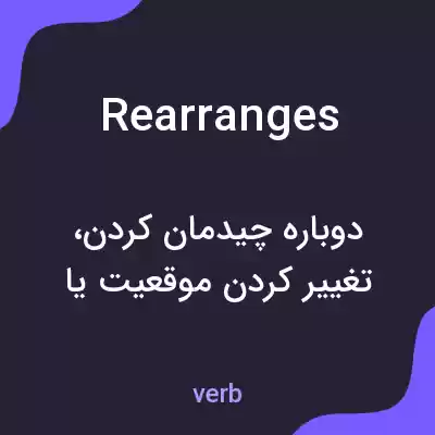 معنی rearranges به فارسی معنی rearranges به فارسی