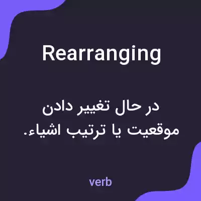 معنی rearranging به فارسی معنی rearranging به فارسی