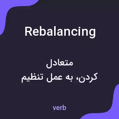 معنی rebalancing به فارسی معنی rebalancing به فارسی