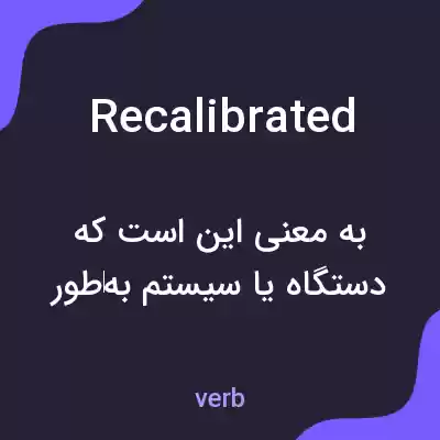 معنی recalibrated به فارسی معنی recalibrated به فارسی