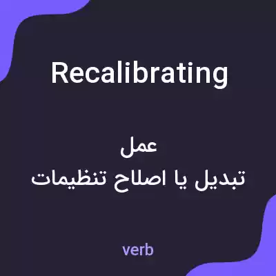معنی recalibrating به فارسی معنی recalibrating به فارسی