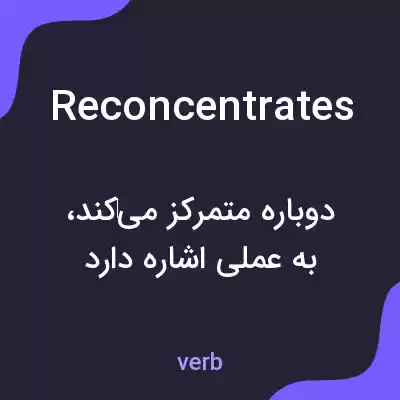 معنی reconcentrates به فارسی معنی reconcentrates به فارسی