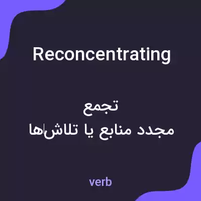 معنی reconcentrating به فارسی معنی reconcentrating به فارسی