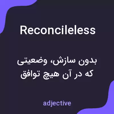 معنی reconcileless به فارسی معنی reconcileless به فارسی
