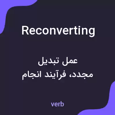 معنی reconverting به فارسی معنی reconverting به فارسی