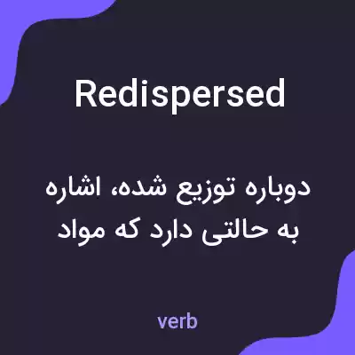 معنی redispersed به فارسی معنی redispersed به فارسی