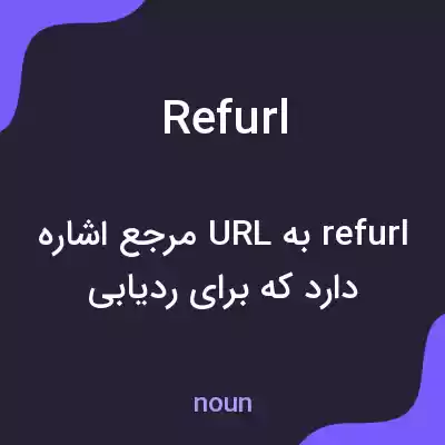 معنی refurl به فارسی معنی refurl به فارسی