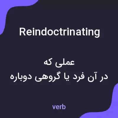 معنی reindoctrinating به فارسی معنی reindoctrinating به فارسی