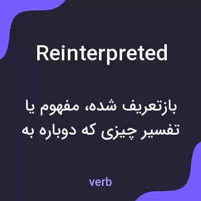معنی reinterpreted به فارسی معنی reinterpreted به فارسی