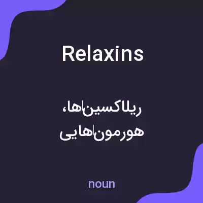 معنی relaxins به فارسی معنی relaxins به فارسی