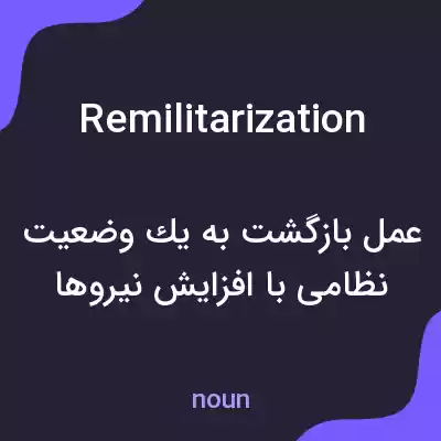 معنی remilitarization به فارسی معنی remilitarization به فارسی