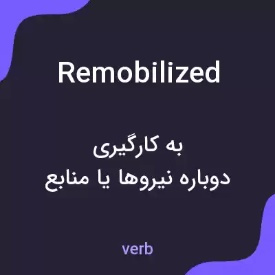 معنی remobilized به فارسی