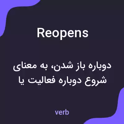 معنی reopens به فارسی معنی reopens به فارسی