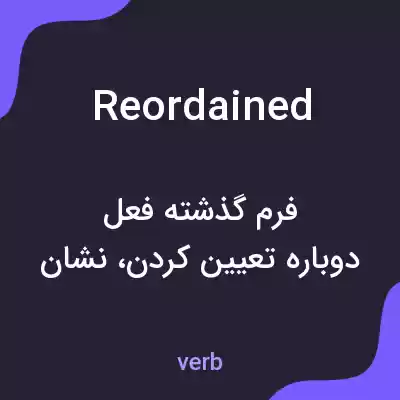 معنی reordained به فارسی معنی reordained به فارسی