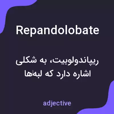 معنی repandolobate به فارسی معنی repandolobate به فارسی