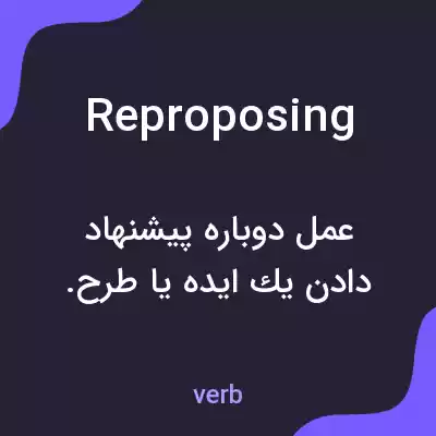 معنی reproposing به فارسی معنی reproposing به فارسی