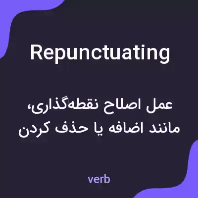 معنی repunctuating به فارسی معنی repunctuating به فارسی