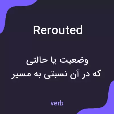 معنی rerouted به فارسی معنی rerouted به فارسی