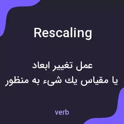 معنی rescaling به فارسی معنی rescaling به فارسی