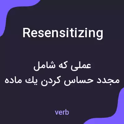معنی resensitizing به فارسی معنی resensitizing به فارسی