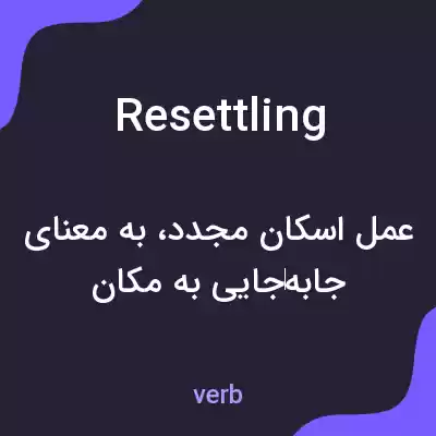 معنی resettling به فارسی معنی resettling به فارسی