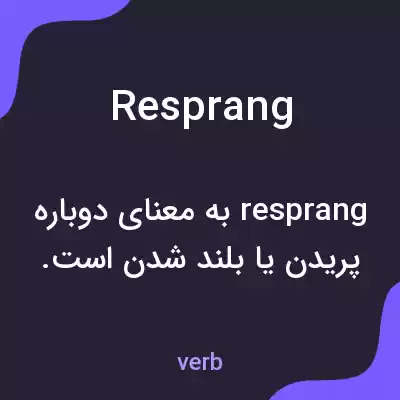 معنی resprang به فارسی معنی resprang به فارسی